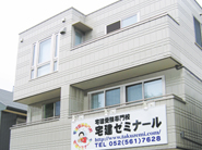 フローレンスさくら名駅店